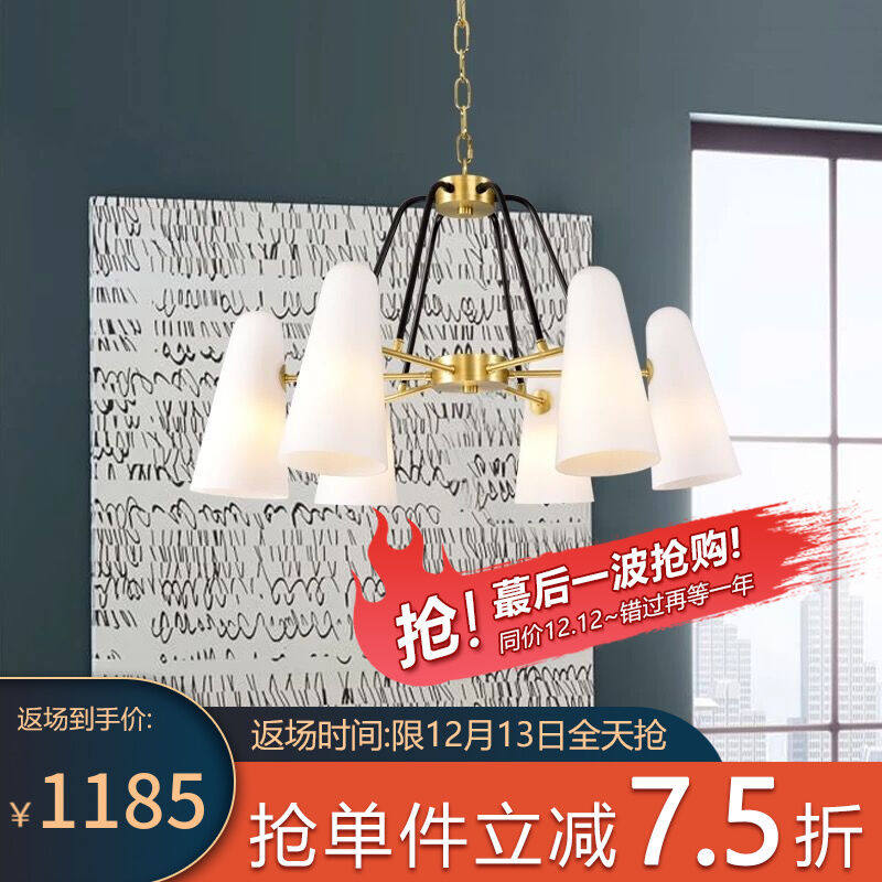 Mcspeak full copper postmodern minimalist chandeliery American country style minimalist living-room dining room Book room Bedroom sample room