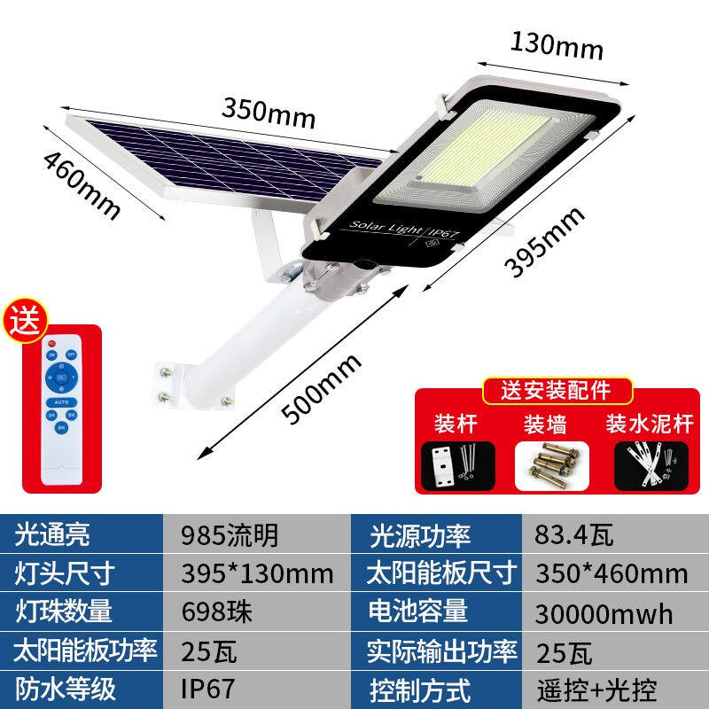 Hags Solar Street Lamp Outdoor Courtyard Lamp New Countryside Home High Power Super Bright LED Waterproof Outdoor Photo
