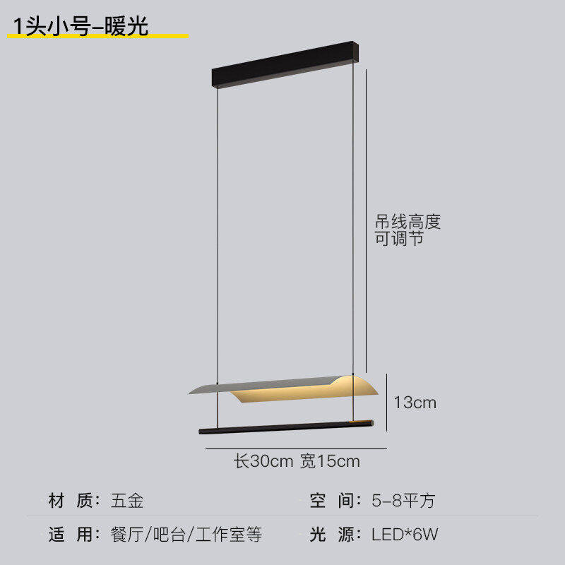 Dining Room Chandelia Modern Minimalist Dining Table Bar Lamps Creative Minimalist OFFICE STRIP CHANDELIA PENDANT LAMP LE