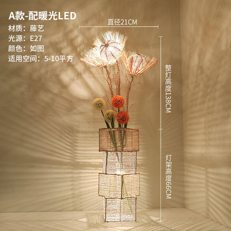 2021 New Japanese-style residential vine cocktail floor lights creative Chinese tea room Zen Living room bedside buried the personality network