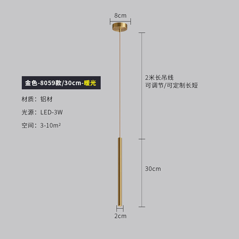 Extremely simple bed headlights bedroom modern minimalist chandelia light extravagant TV background wall hanging wire lamp counter long line small chandelia