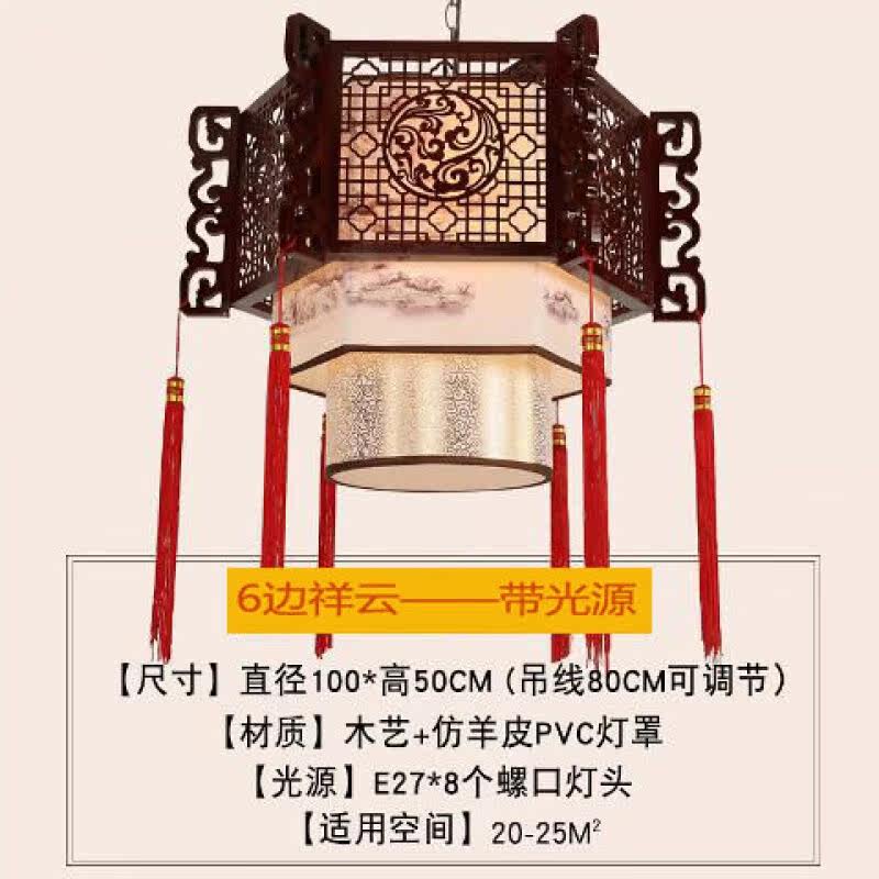 Su Bai Song Modern Chinese Solid Wood Pendant Lamp Sheep Leather Retro China Wind Living Room Dining Room Dining Room Hotel Bookhouse Hotel Tea House