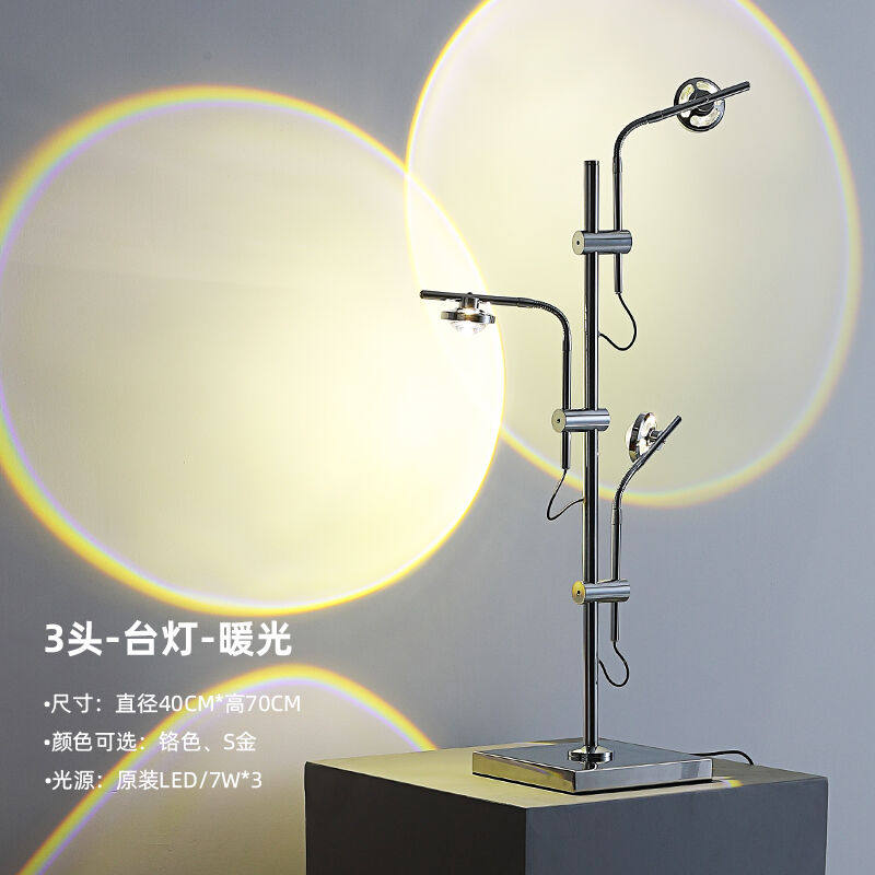 Light Shadow Floor Lamp Atmosphere Light Light Shadow Floor Lamp Living Room Bedroom Creative Dash Projection Design Sensation Net Red Decoration