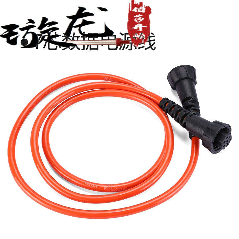 Fruit Tree Scissors Coarse Branches Cut Trim Garden Tools Electric Fruit Tree Branches Prunes Prunes Electric Pruning Spare Parts