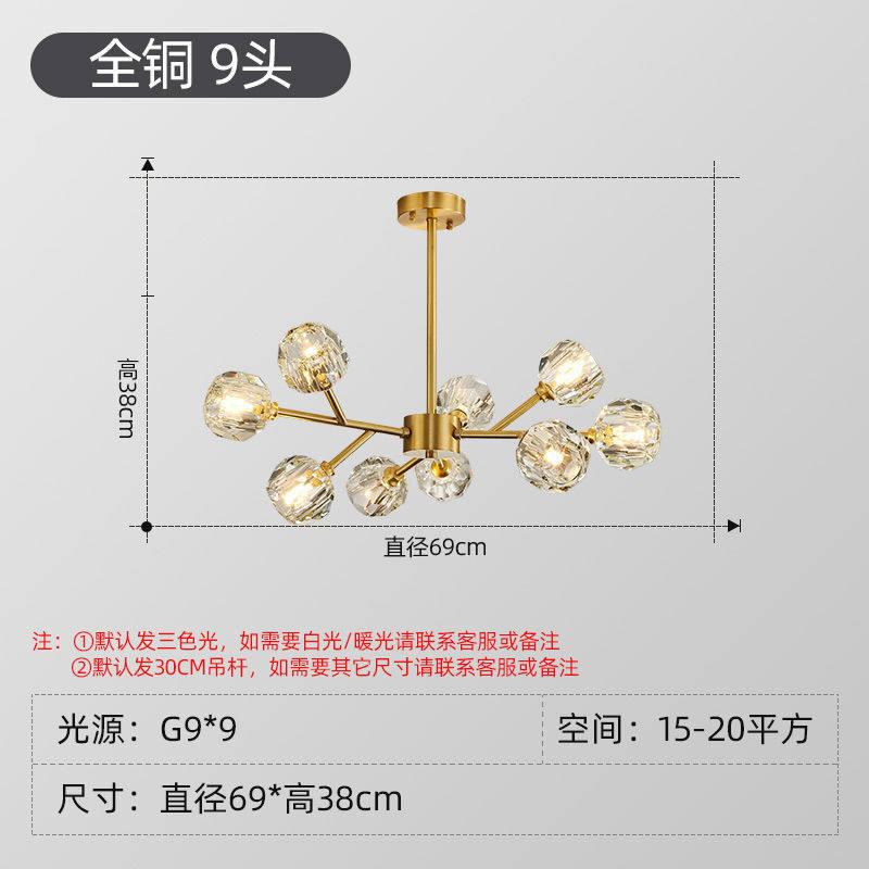 Ludenman Full Copper Pendant Lamp Nordic Minimalist Modern Light Lavish Living Room Crystal Lamp Suit Creative Personality Full House Cover