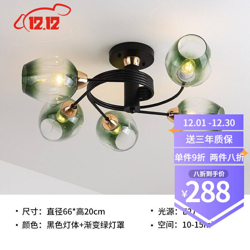 With the good Nordic modern minimalist wind living room Gradual Colour Shade Home Luminaire 2020 New Bedroom Dining Room Chandelia