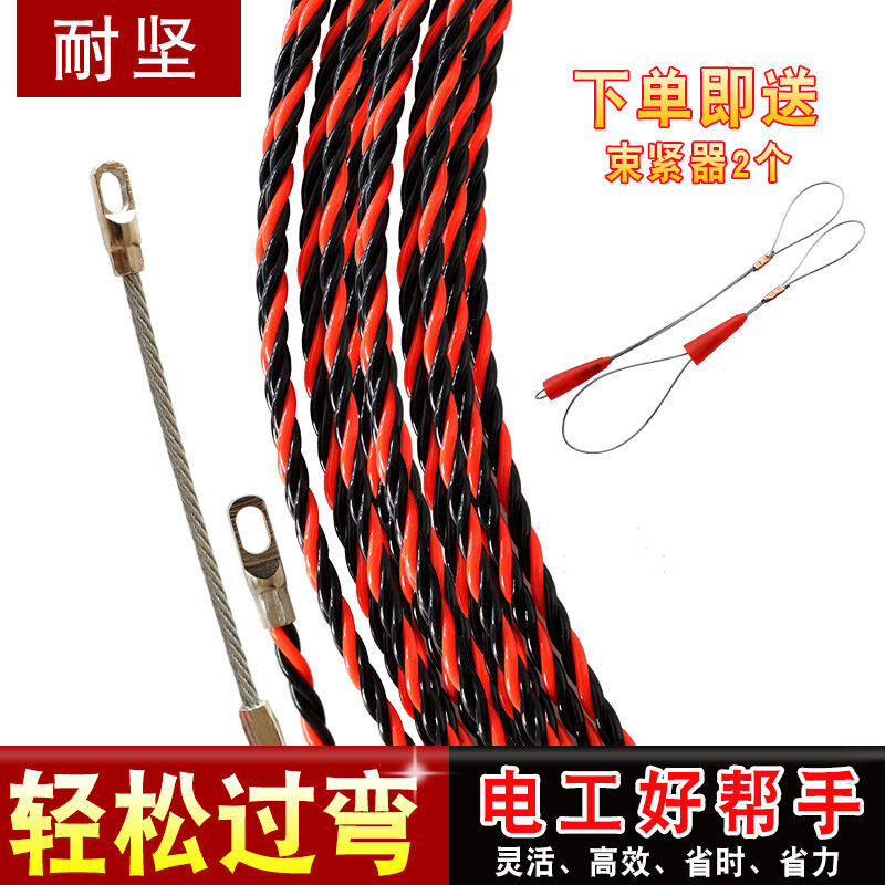 Resistant Electrician Threading Wire Head Manual Wire Mesh Routes Tightening Strings Wire Leads Wire wire Divine Instrumental Unwinding