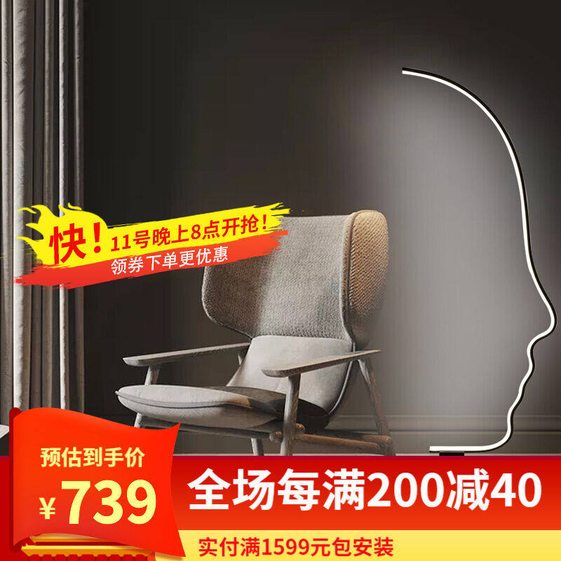 Face Floor Lamp Living Room Light Creativity Personality Bedroom Lamp Italian Bookhouse Light Modern Minimalist Art Fishing Light