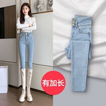 Ultra Long Women Pants High 175 Light Jeans Trousers Women Pants 2022 New Tide Lengthened Body High Waist Small Leggings Pants