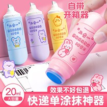 Word-of-the-word Universal No Marks Large Capacity Hot Sensitive Paper Coated to take apart express delivery Divine delivery applicator delivery slip