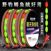 Fishing Constant Fishing Line Traditional Fishing Spot Line Seven Star Rafting Line Group Suit Fishing Fish Rafting Floating Rafters Hook Fish Wire Tie