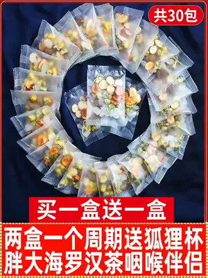 Fat big Sea Luo Han Guo Yanyan Yanyan tea Phlegm lung tea Smokers phlegm more premium throat throat teacher throat tea