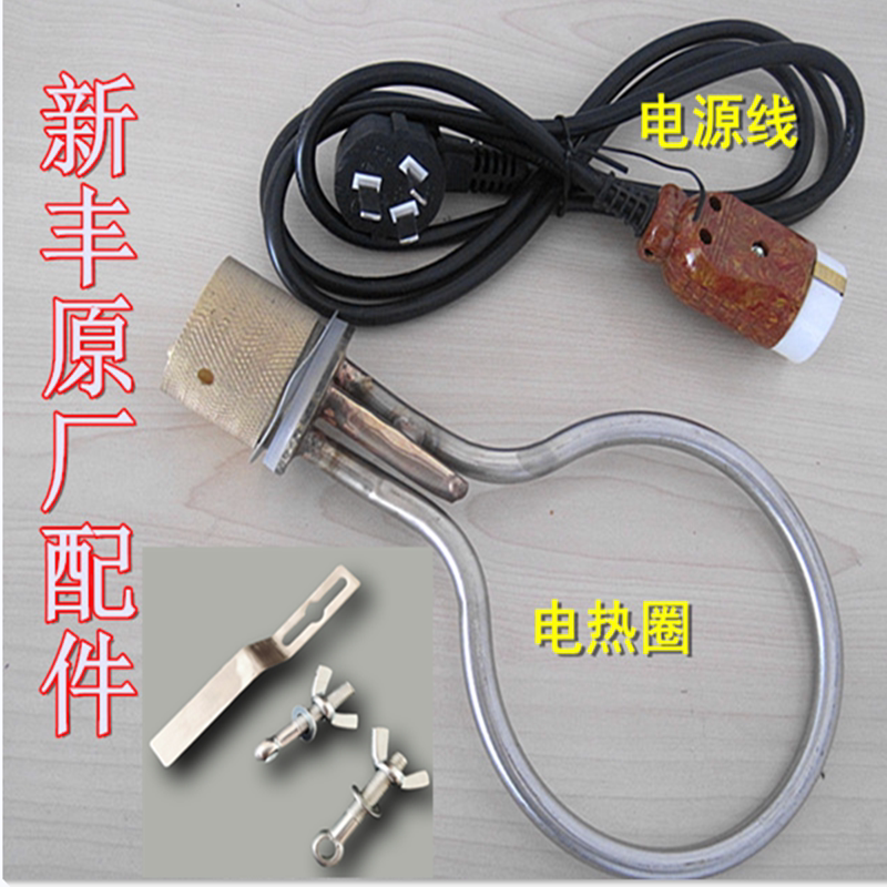新丰原厂手提高压消毒锅电源线电热管18升扳手螺丝蒸汽灭菌器配件