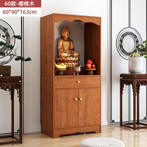 Buddhas niche for the table Fotai Home Modern style New Chinese style cabinet Caixin Guanyin Shentai for the table The table is dedicated to the table