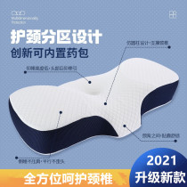 Cervical Spine Pillow Sleeping special Traditional Chinese Medicine Recommended Neck Pillow Slow Rebound Memory Cotton Pillow Inner Aid Sleep Memory Pillow
