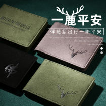 Drivers license sleeve Ladies high-end 2021 new lovers net red personality creative two-in-one protection card cover leather cover