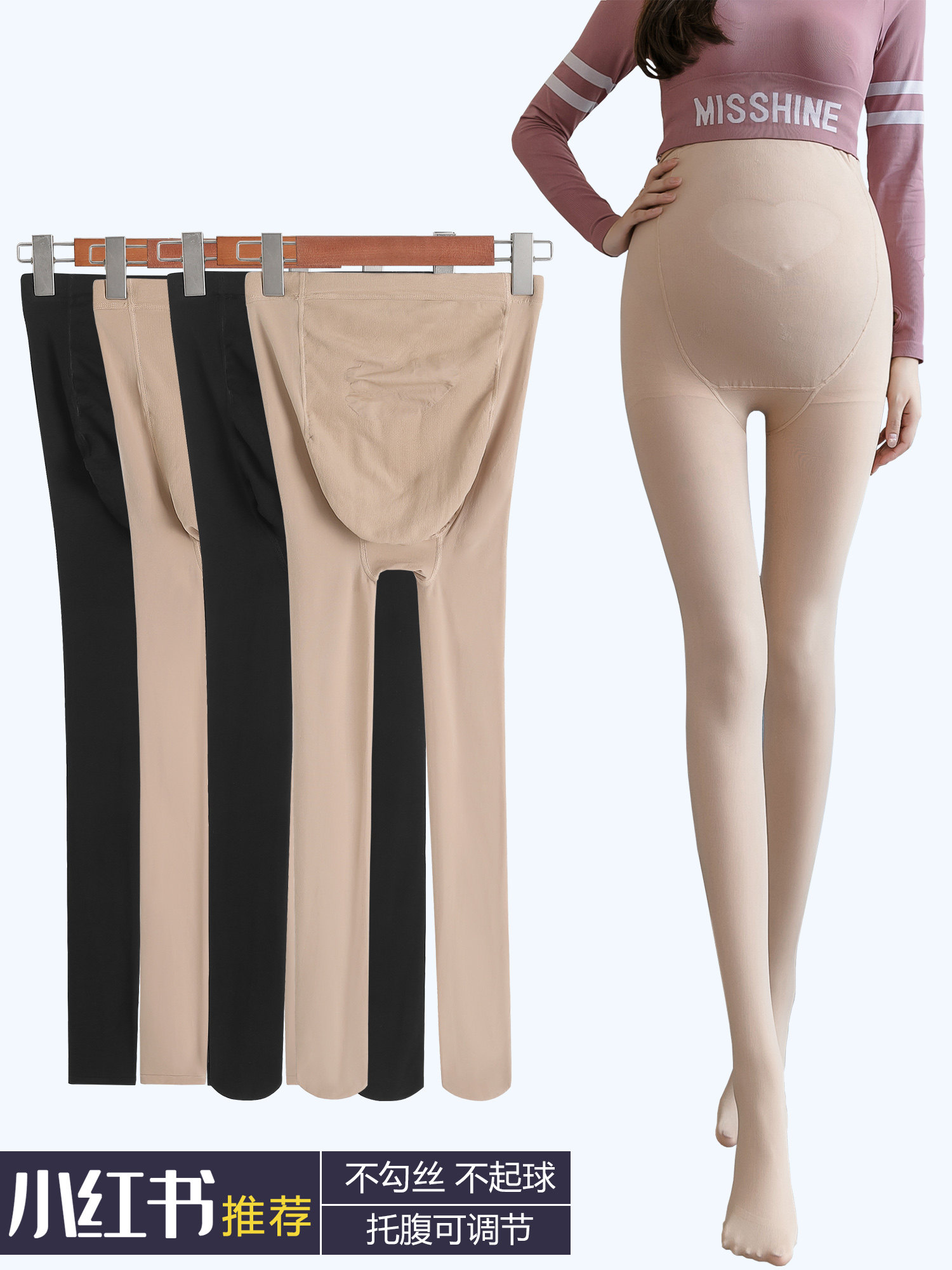 French MOJY early spring pregnant women bottoming socks spring and autumn thin section leggings flesh-colored stockings stepping on feet pantyhose outside wear