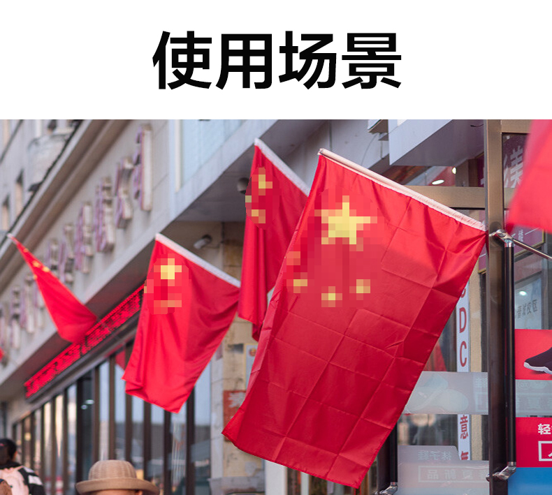 Hanging flags inclined insert flag is suing wall plug-in on the wall of the stainless steel flagpole base five 5 is suing flag decorates the five - star red flag Hanging at the feel of the six small five pointed star flag