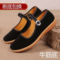 (Broken bottom replacement) (upgraded version of ox tendon) mother cloth shoes womens shoes dancing Hotel small black shoes