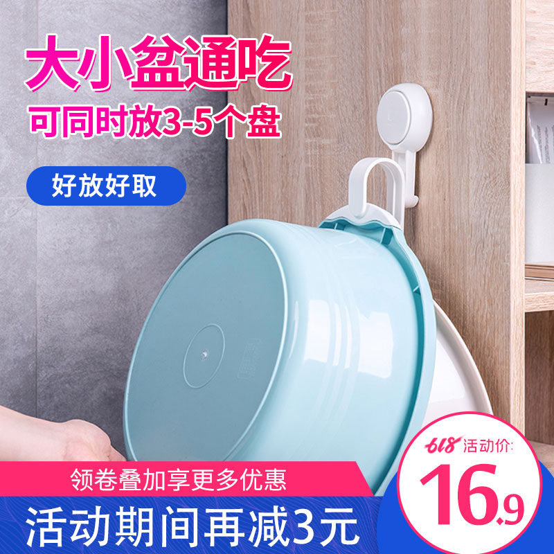 Free Punch Suction Cup Hook Toilet Kitchen Fixer Without Mark vacuum tub Rear Waterproof-Taobao