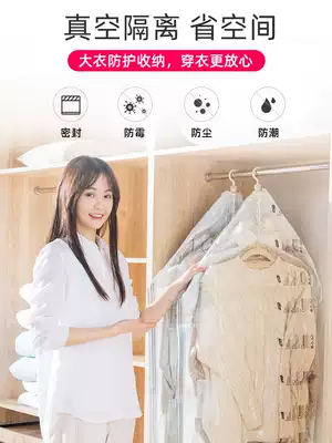 Taili hanging compression bag dust cover vacuum coat down jacket suit dress no air extraction storage artifact