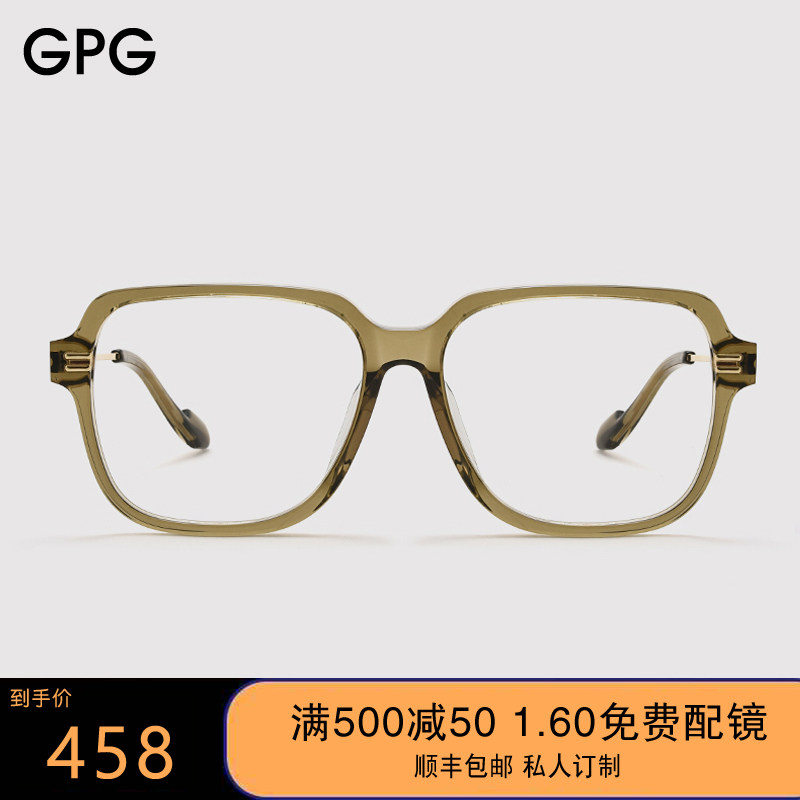 Super light plate Eye frame Men's black frame large face can be matched with myopia lens anti-blue light flat light vegan spectacle spectacle female tide