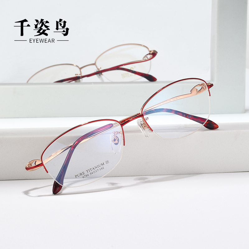 Pure titanium ultra-light half-frame glasses female myopia can be equipped with degree finished eye frame anti-blue light anti-radiation