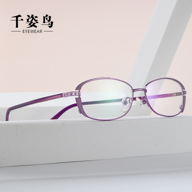 Myopia glasses women have degree eye frame anti-blue light anti-radiation pure titanium ultra-light finished full frame