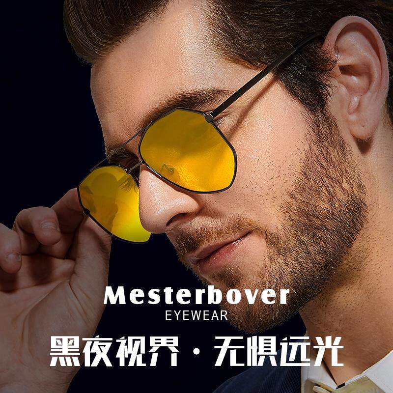 Night Vision Goggles Drive Dedicated Nearsightedness Sunglasses With Degrees Driving Polarized Anti-Spotlight Glasses Driver Glasses Men