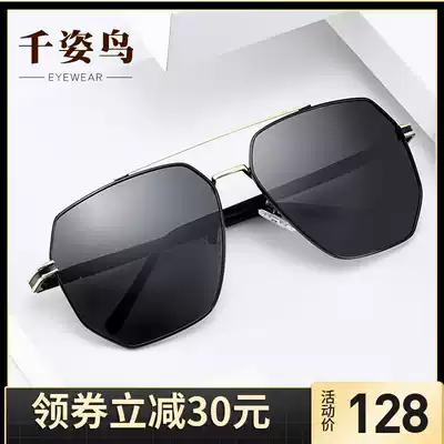 Customized myopia sunglasses men's Tide people polarized sun glasses driver with degree driving glasses female anti-UV