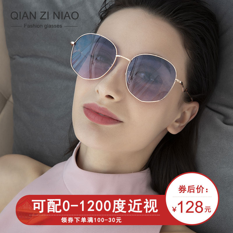 Sunglasses sunglasses female with degree polarization driving driver anti-UV round face in style can be matched