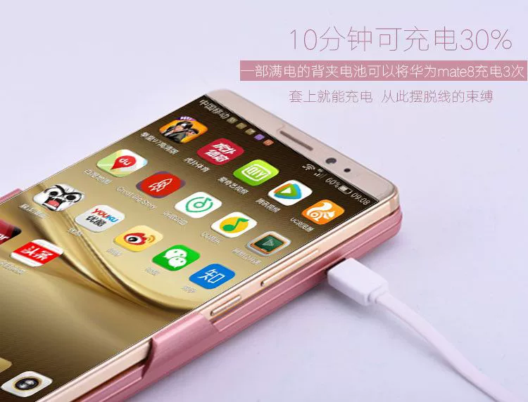 Huawei mate8 quay lại pin p9 sạc không dây cung cấp năng lượng kho báu mate9 siêu mỏng mate10pro - Ngân hàng điện thoại di động