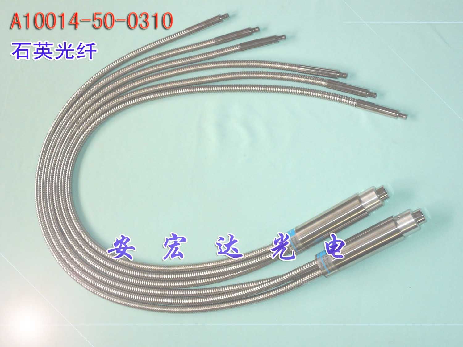 Original dress Japanese Hamamatsu A10014-50-0310 optical catheter quartz optical fiber UV machine fiber-Taobao