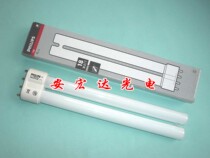 Philips UV lamp PL-L 18W 4P SUNSCREEN LAMP Mosquito Lamp Tube
