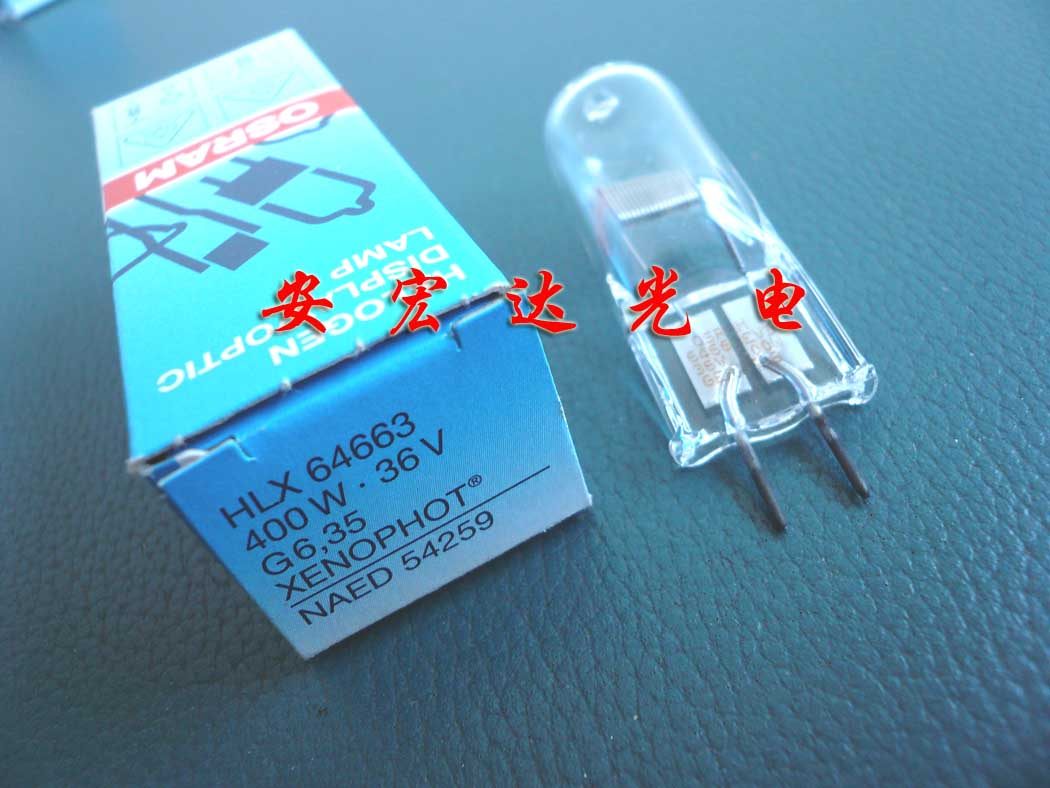 Original OSRAM OSRAM 64663 36V 400W halogen tungsten bulb meter bubble instrument bulb