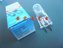 Original OSRAM Sram 64663 36V 400W halogen bulb rice bubble instrument bulb