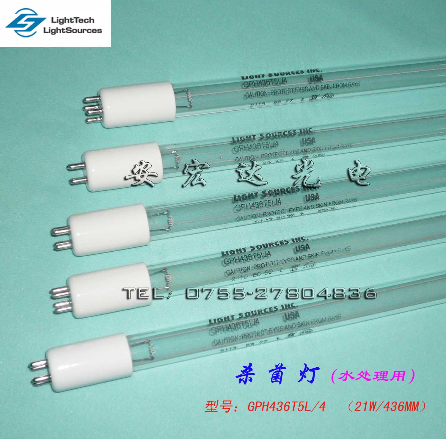 US imported LIGHTSOURCES GPH436T5L 4 21W water treatment UV bactericidal lamp