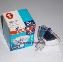 OSRAM OSRAM optical bulb 41860 SP 12V20W halogen Cup lamp instrument bulb