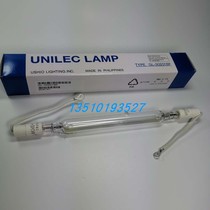 Original imported USHIO 3KW Sun plate lamp ultraviolet exposure lamp GL-30201BF