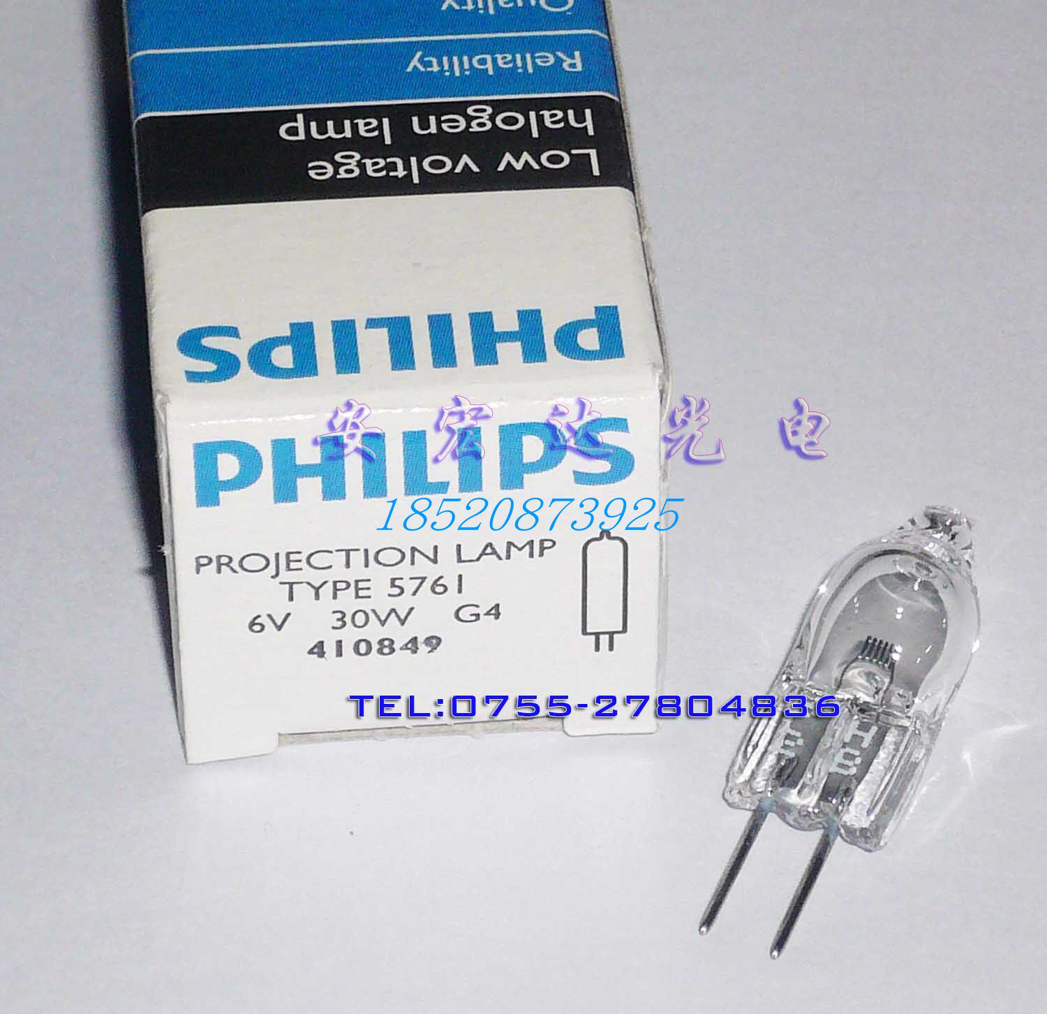 Philips 5761 6V30W Bulb Halogen Tungsten Bulb Microscope Bulb