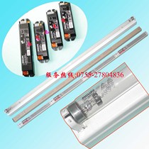 Full set of PHILIPS PHILIPS TUV75WHO UV germicidal tube with bracket ballast