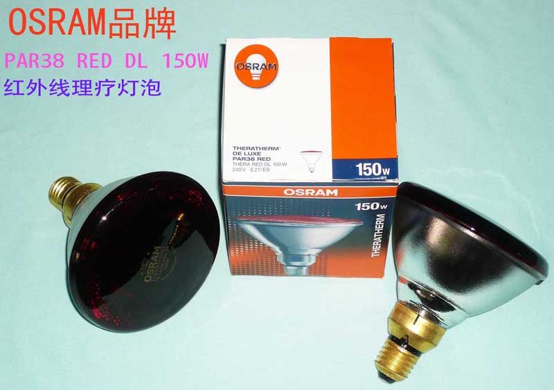 OSRAM Infrared Bulb PAR38 RED 240V150W Physiotherapy Bulb