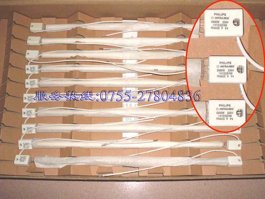 Philips 14103Z 98235 V 2000W infrared lamp tube heating light tube-Taobao