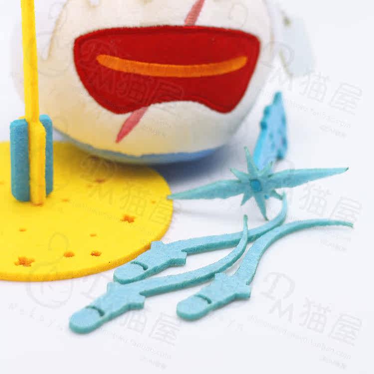 Peluche manga DM   Rye Pioneer - Ref 2694515 Image 40