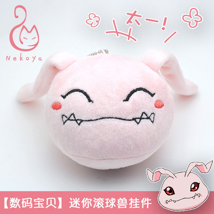 koromon plush