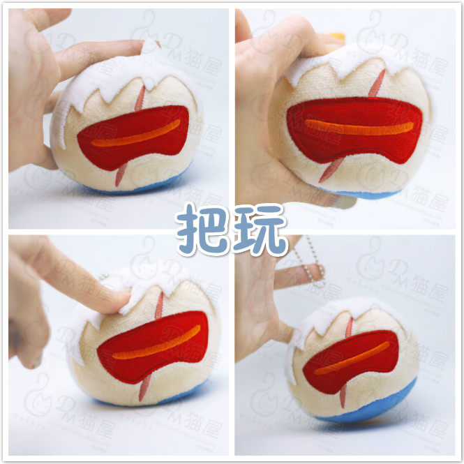 Peluche manga DM   Rye Pioneer - Ref 2694515 Image 14