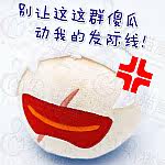 Peluche manga DM   Rye Pioneer - Ref 2694515 Image 43