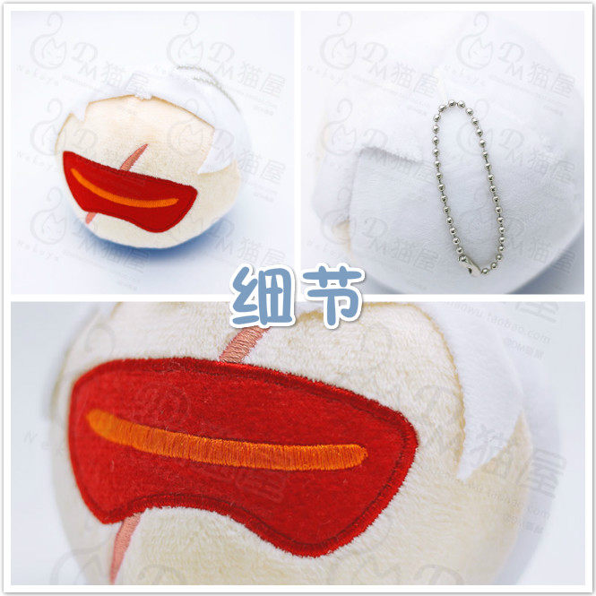 Peluche manga DM   Rye Pioneer - Ref 2694515 Image 13