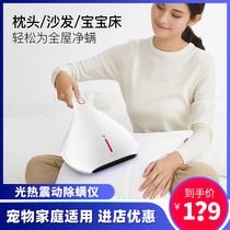 Xiaomi Youpin Delma pet hair suction device in addition to mites CM800 household bed in addition to mites handheld