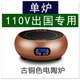 Bếp điện từ bếp điện cực nhỏ, bếp điện nhỏ, bếp nhỏ, bếp cảm ứng - Bếp cảm ứng